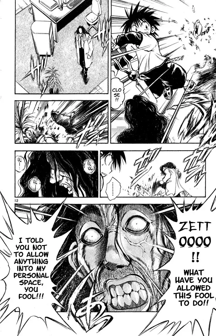 Flame of Recca Chapter 276 12